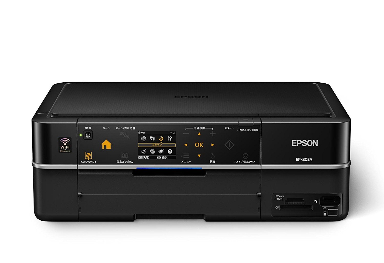 EPSON EP-803A