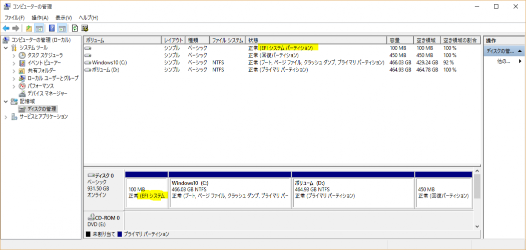 uefi