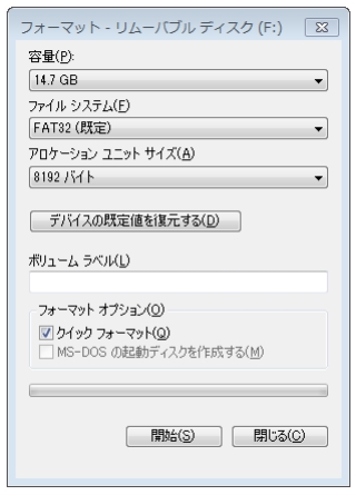 カーオーディオでusbメモリの音楽を聴く ベア コンピューティング