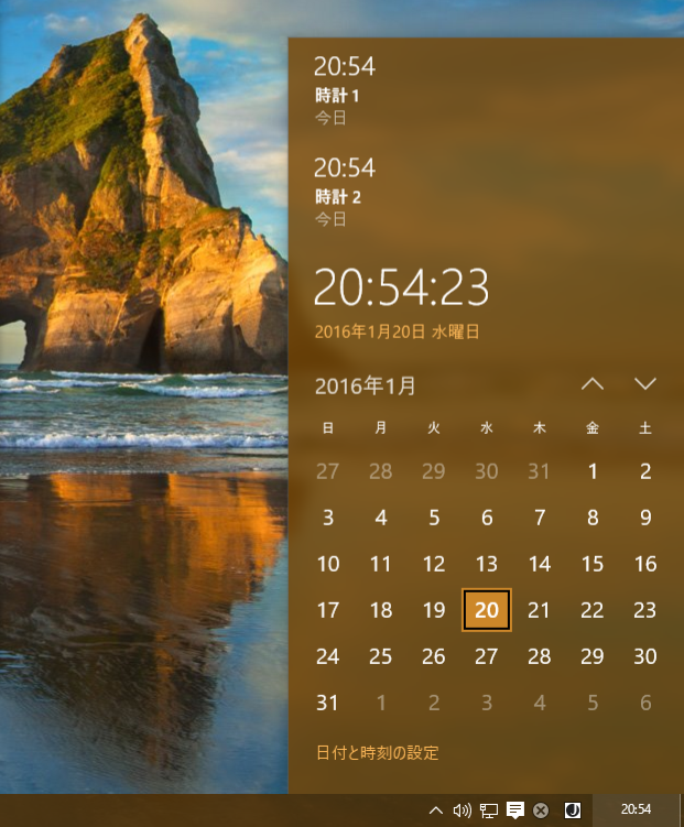 Windows 10 でアナログ時計を表示する ベア コンピューティング