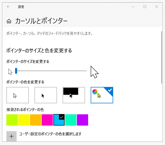 カーソル 変更 画像 カーソル 変更 画像